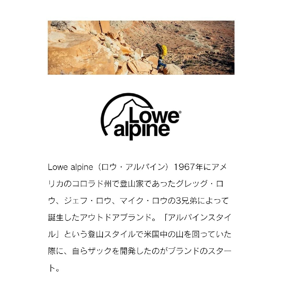 Lowe Alpine(ロウアルパイン)のLowe Alpine アウタージャケット L size スポーツ/アウトドアのアウトドア(登山用品)の商品写真