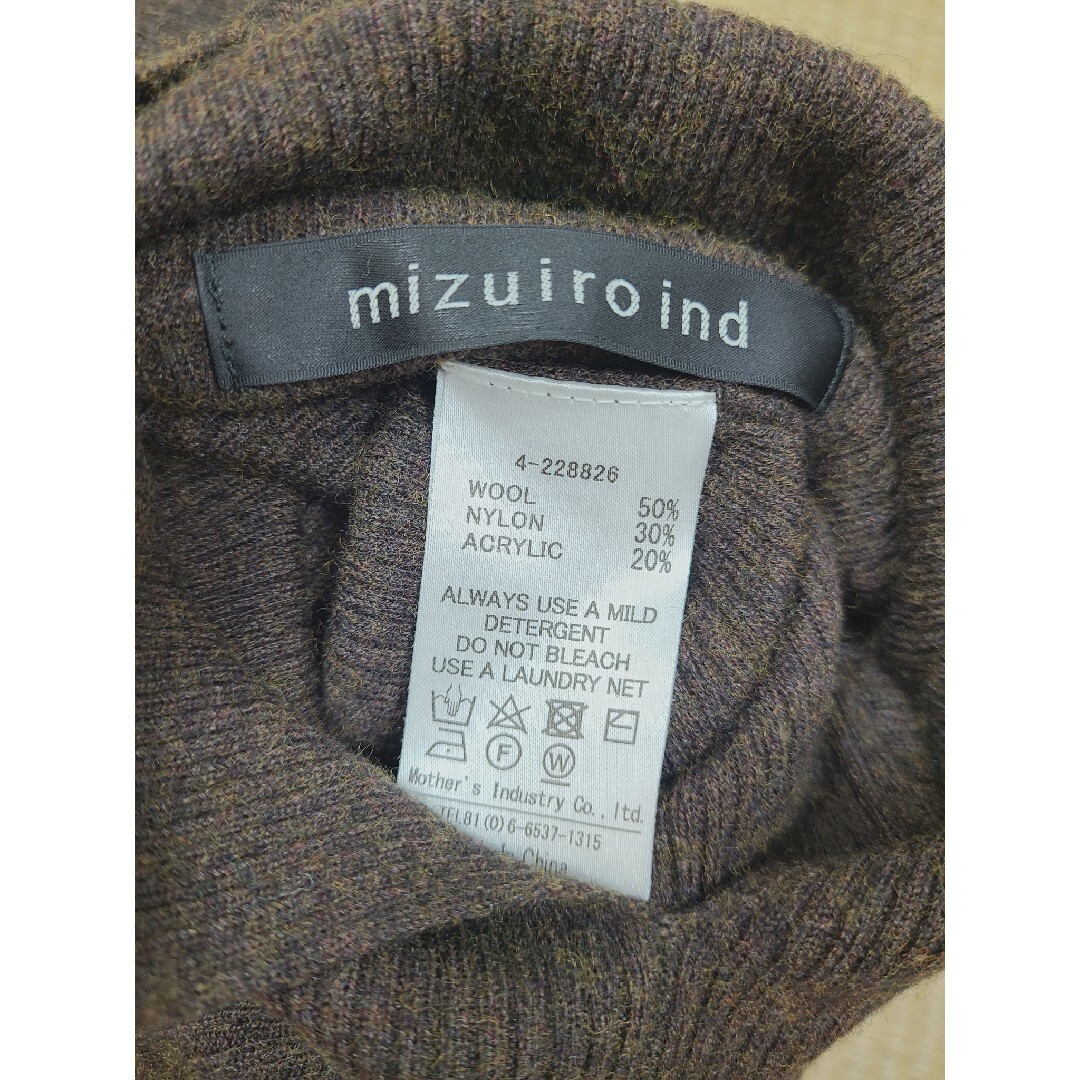 美品 mizuiroind シャツカラーリブニットプルオーバー 6