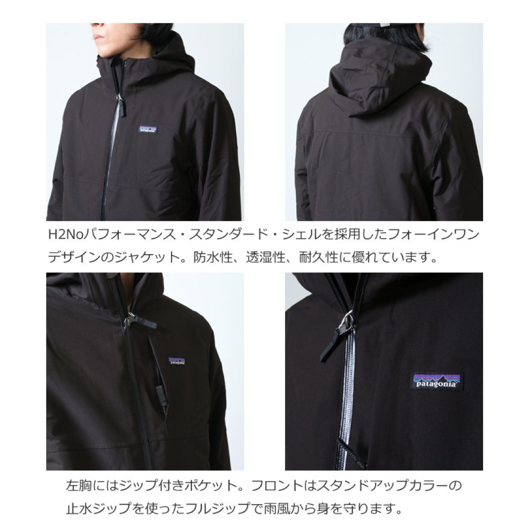 patagonia(パタゴニア)の【PATAGONIA/パタゴニア】XXL☆４イン１エブリデイジャケット☆美品 レディースのジャケット/アウター(ブルゾン)の商品写真