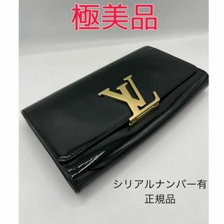 ヴィトン(LOUIS VUITTON) クラッチ(レディース)（ゴールド/金色系）の