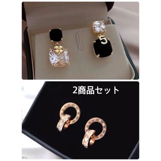 【ピアス2点セット】両耳　大人かわいいピアス(ピアス(両耳用))