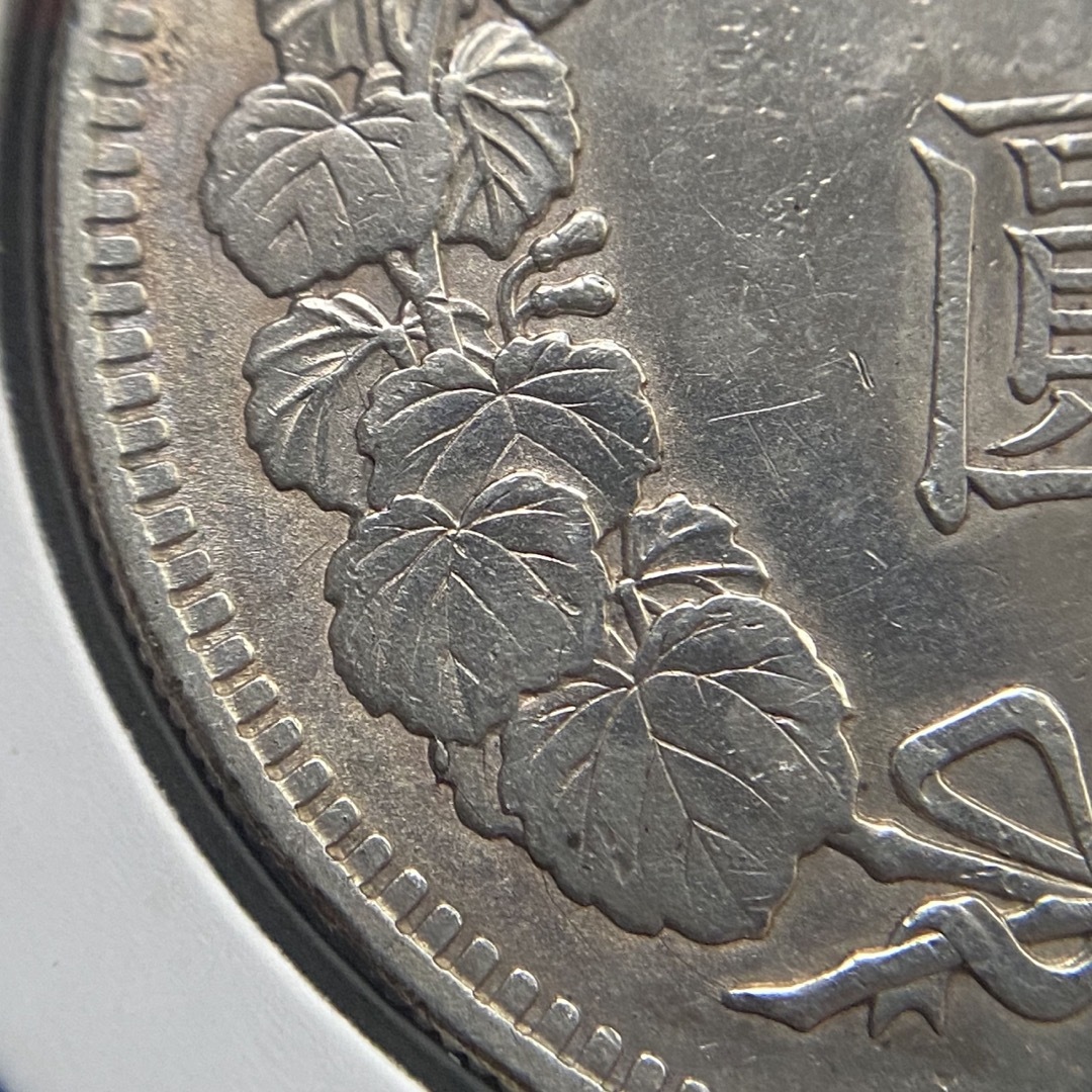 新1円銀貨(小型) ㉞ 明治28年 1895年 一圓 古銭 アンティークコイン