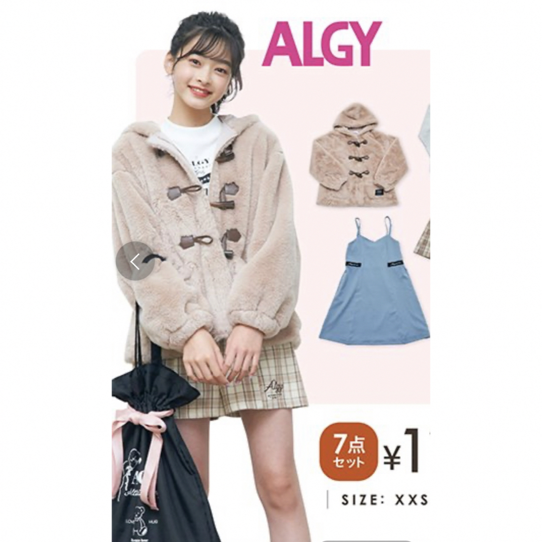 美品⭐︎ALGY ダッフルコート ブルゾン 140cm コートの通販 by いちご