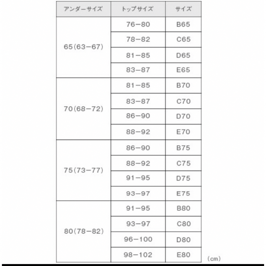 BLOOM(ブルーム)のブライダルインナー　ブルーム　ショートビスチェ　C70 レディースの下着/アンダーウェア(ブライダルインナー)の商品写真