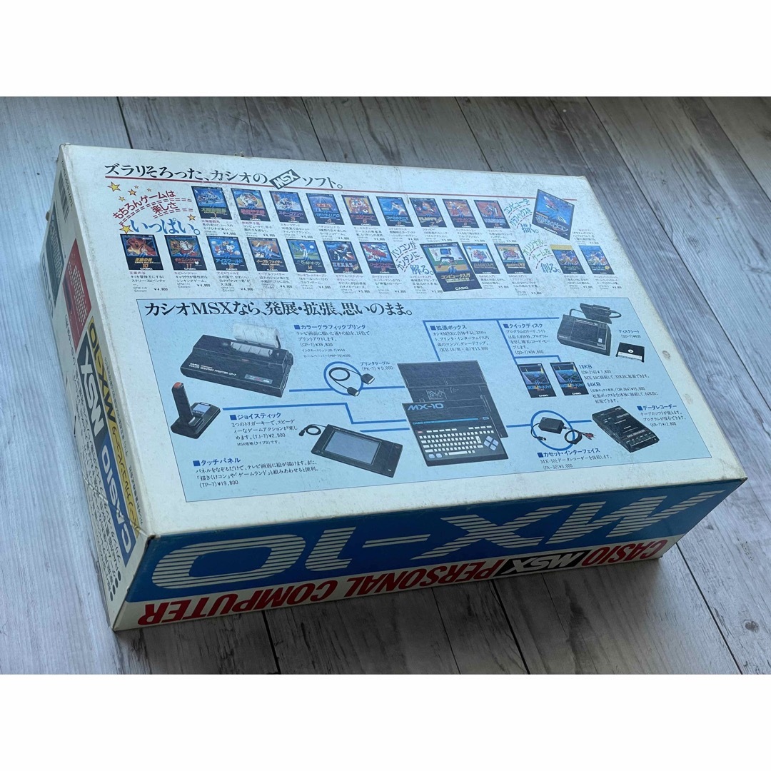 【美品】CASIO MSX MX-10 スマホ/家電/カメラのPC/タブレット(デスクトップ型PC)の商品写真