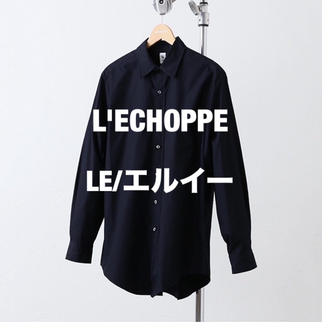 LECHOPPE エルイー LE シャツ　ネイビー