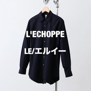 ジャーナルスタンダード(JOURNAL STANDARD)のLECHOPPE エルイー LE シャツ　ネイビー(シャツ)