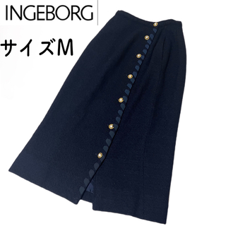 【美品】INGEBORG インゲボルグ　金ボタン　ネイビー　ウールロングスカート