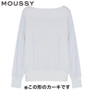 マウジー(moussy)の【セール！】 moussy / カーキトップス(Tシャツ(長袖/七分))