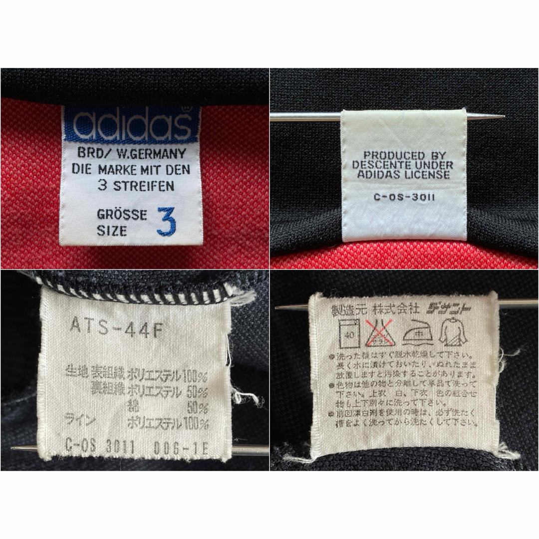 80's adidas アディダス トラックトップ ATS-44F 西ドイツ