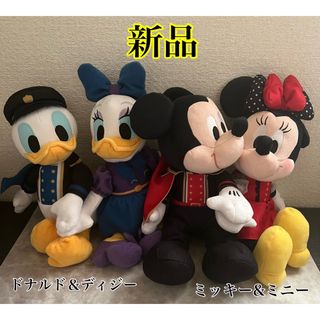 ディズニー(Disney)の【新品】ミッキーマウス&ミニーマウスペア ドナルド&ディジーペア　ぬいぐるみ(ぬいぐるみ)