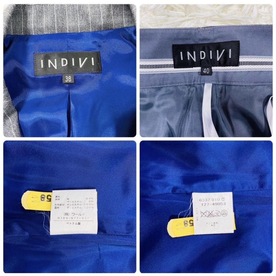 インディヴィスーツセット　INDIVI 6