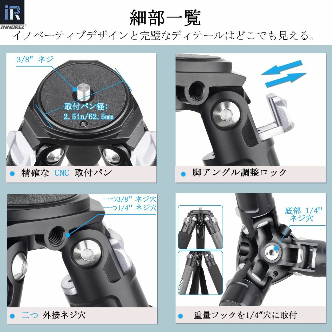 【サイズ:32MMパイプ径_色:三脚のみ】INNOREL カメラ 三脚 カーボン 2