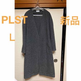 プラステ(PLST)の新品　PLST ウールブレンド　コーディガン　グレー Ｌ(カーディガン)