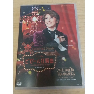 宝塚 ピガール狂騒曲 DVD(舞台/ミュージカル)