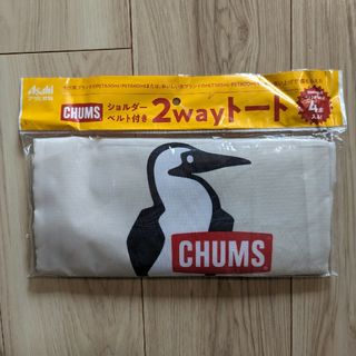 チャムス(CHUMS)のCHUMS　２ｗａｙトート(ノベルティグッズ)