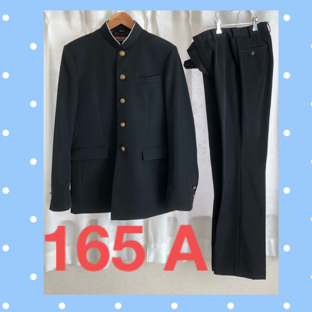 タイムセール????????‍????男子学生服　上下セット　165A ????