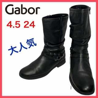 ガボール　Gabor 靴　シューズ　黒　ブラック　新品　23.5