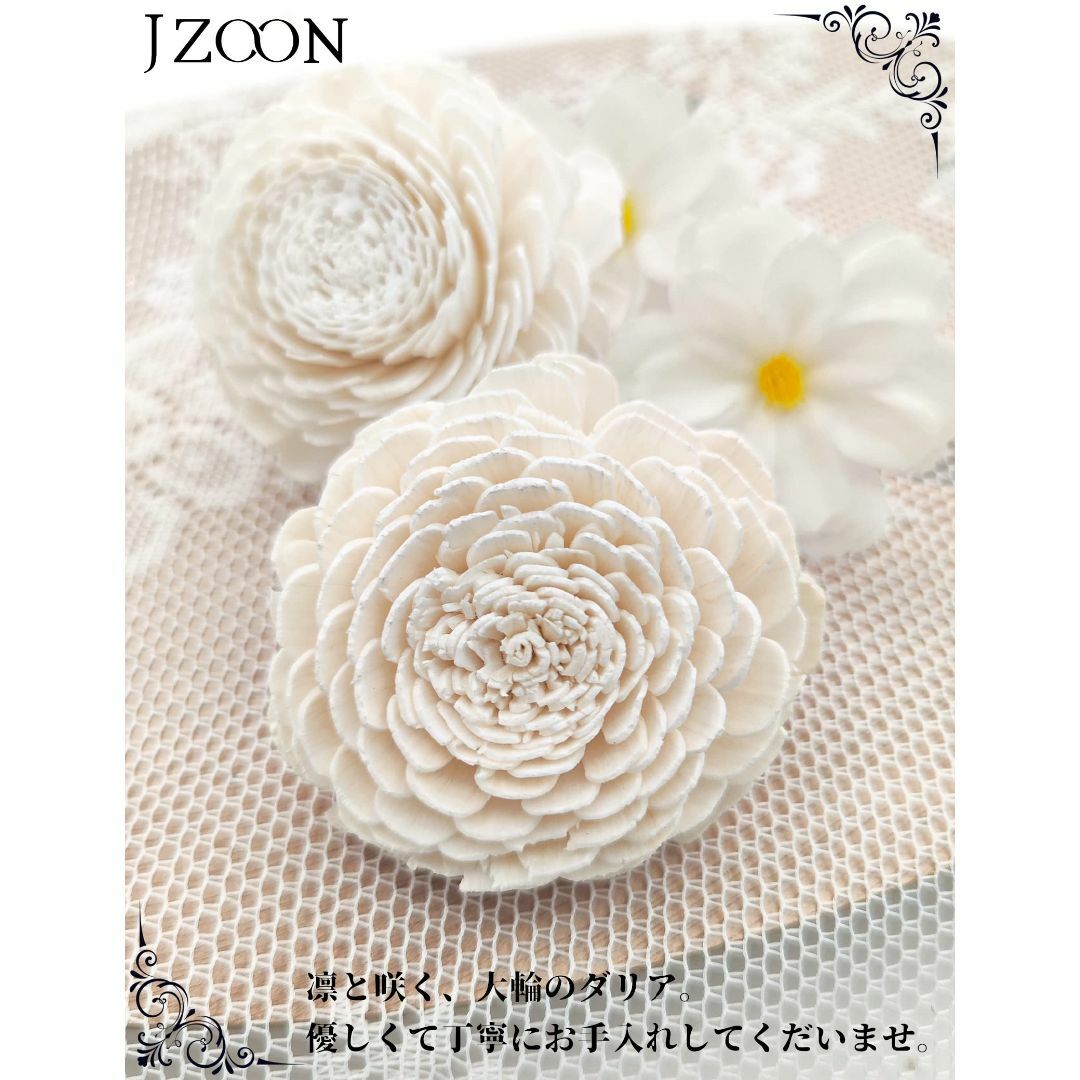 【特価商品】[JZOON] 8色展開 ドライフラワー 髪飾り ダリア 造花飾り