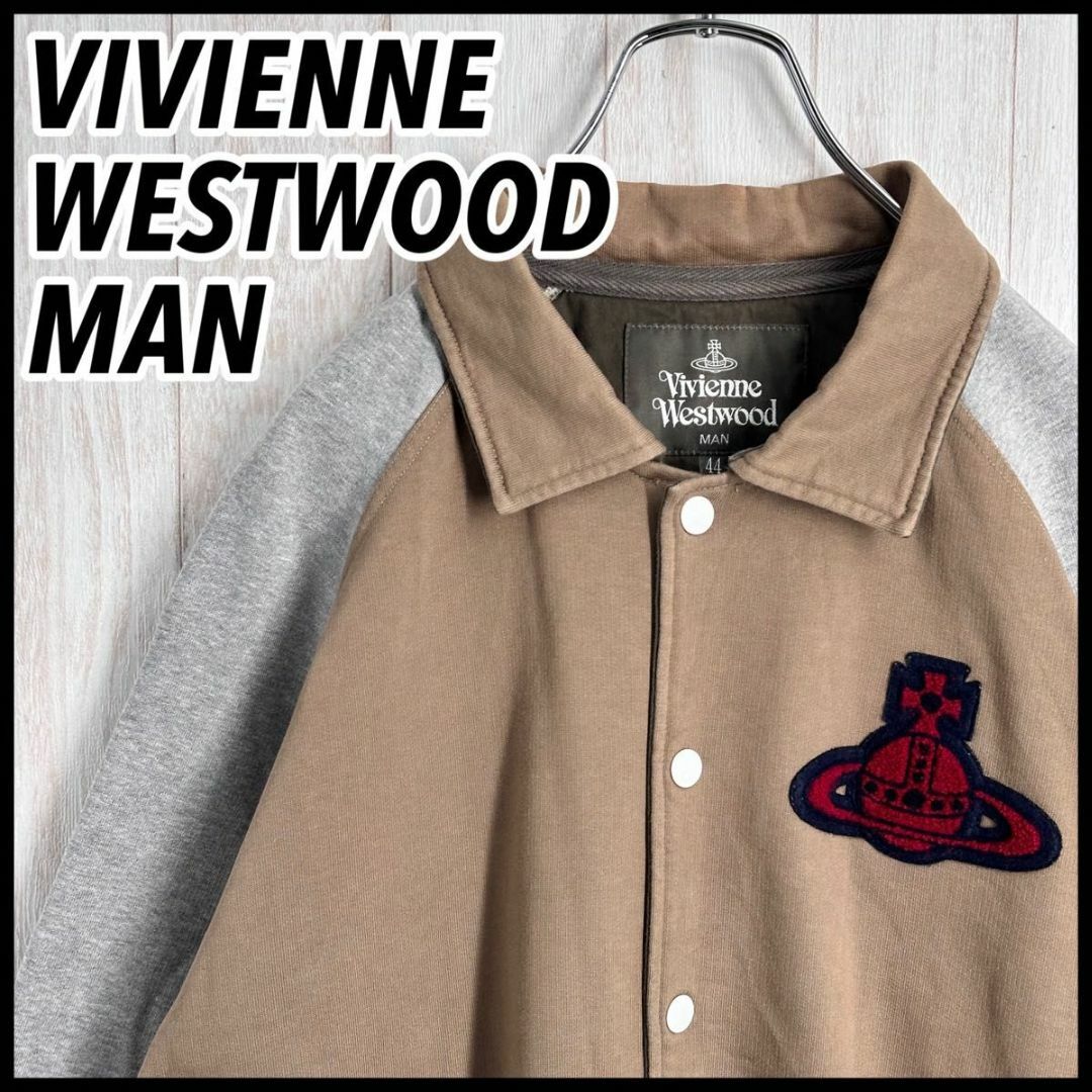 vivienne westwood man スタジャン