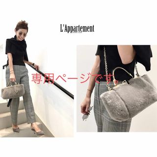 アパルトモンドゥーズィエムクラス(L'Appartement DEUXIEME CLASSE)のアパルトモン　ZANCHETTI　ザンケッティ　3WAY　ファーバック(ハンドバッグ)