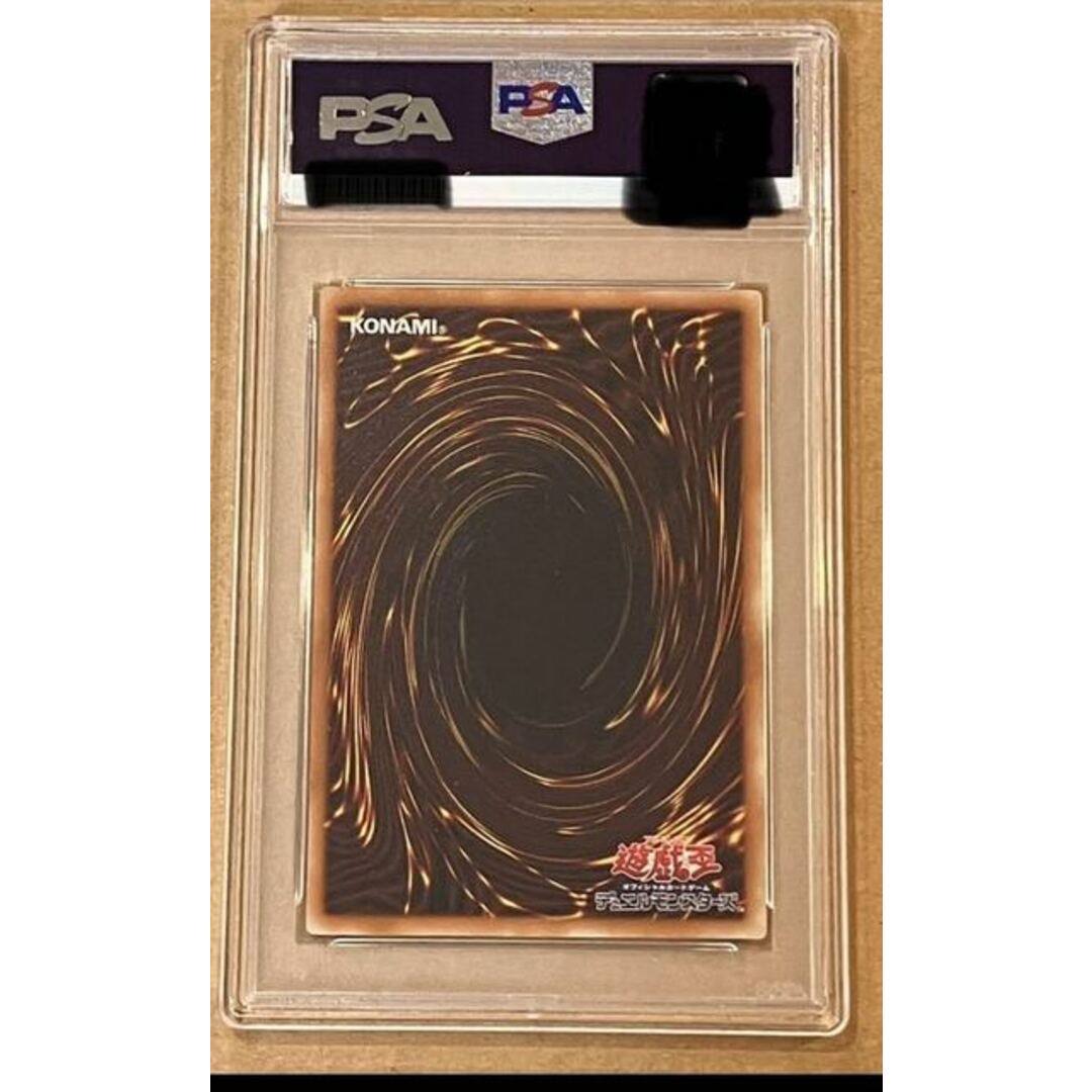 デーモンの召喚レリーフ psa9-