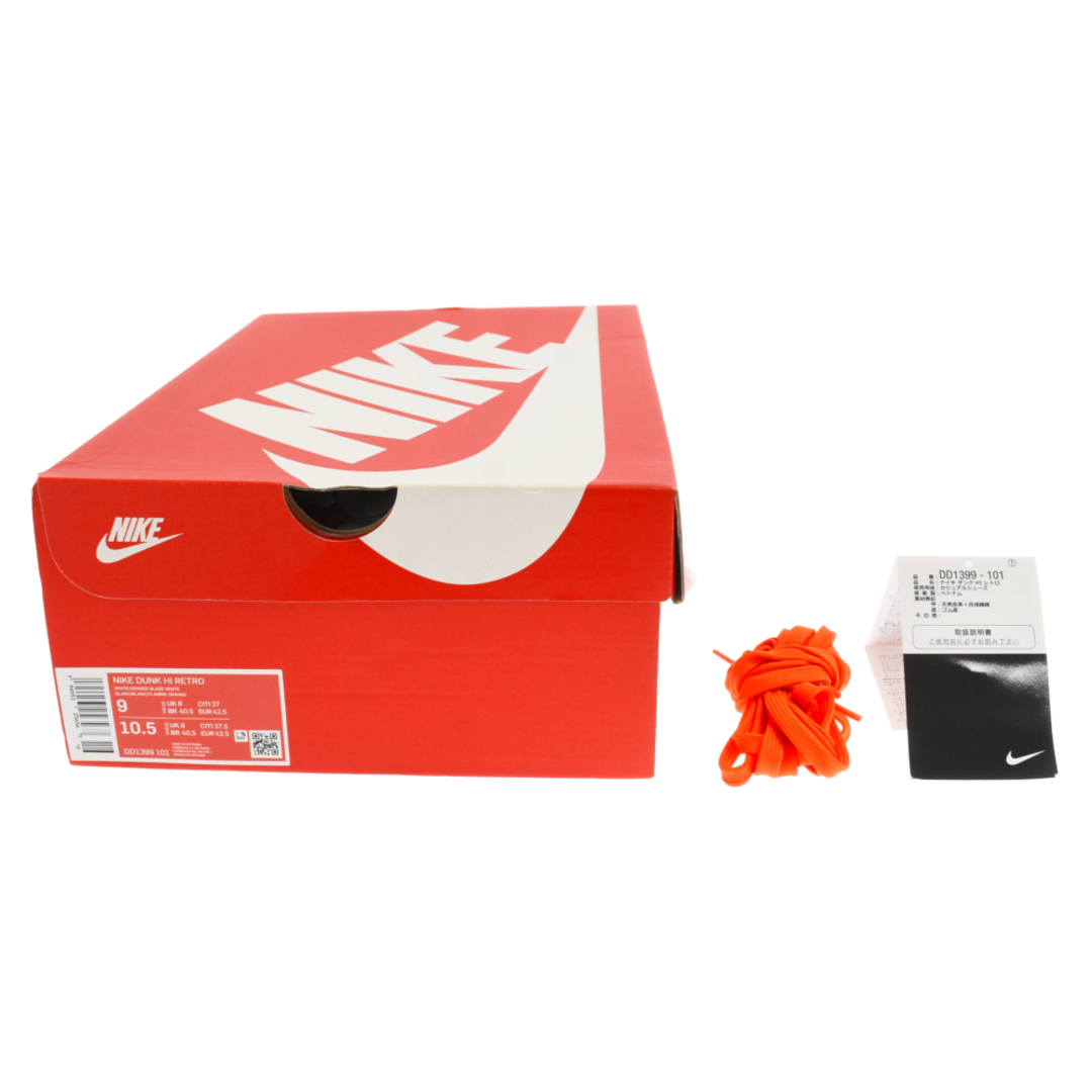 Nike dunk HI orange blaze 27 US9