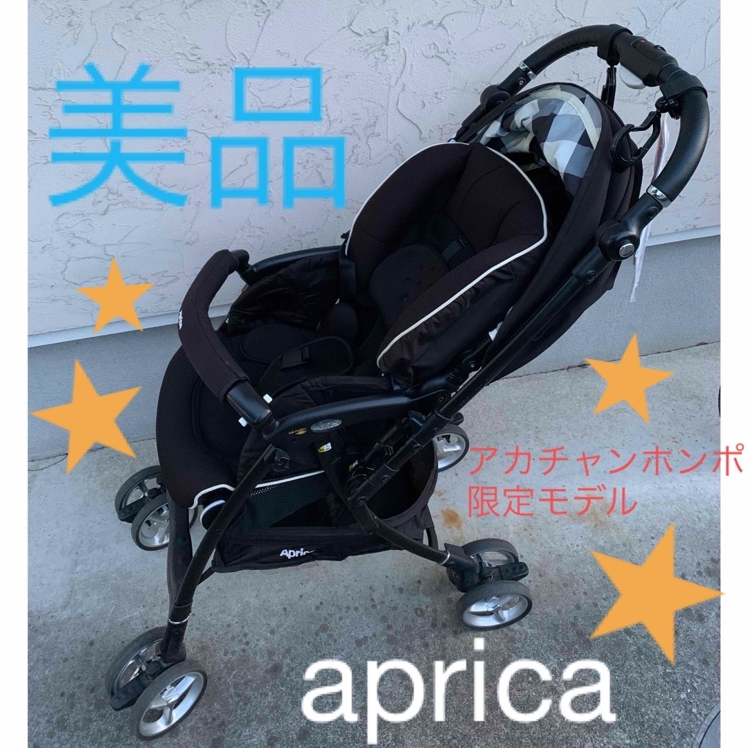 Aprica - アップリカ ラクーナビッテ ソファークッション ベビーカー