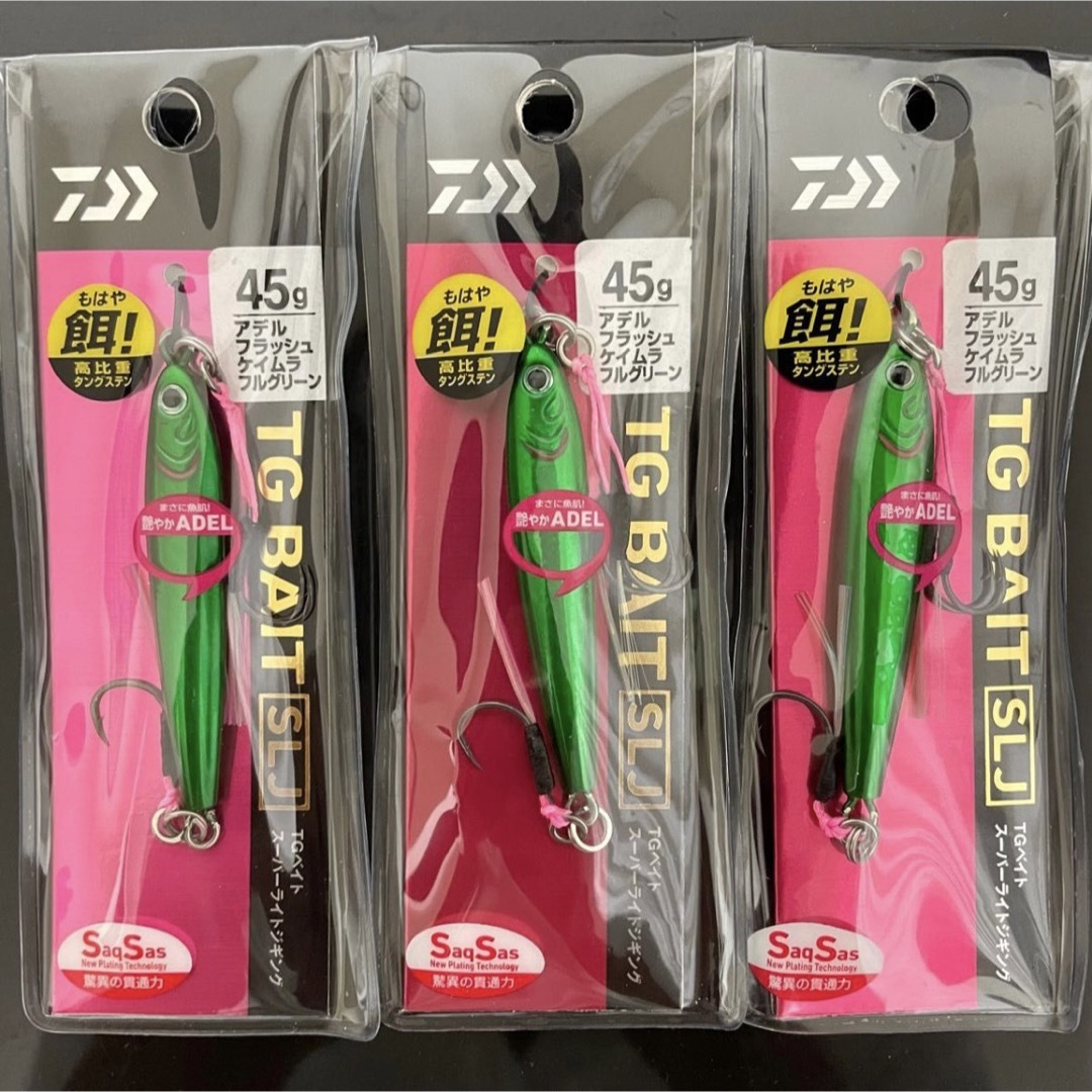 TGベイト　SLJ 45g 6個セット