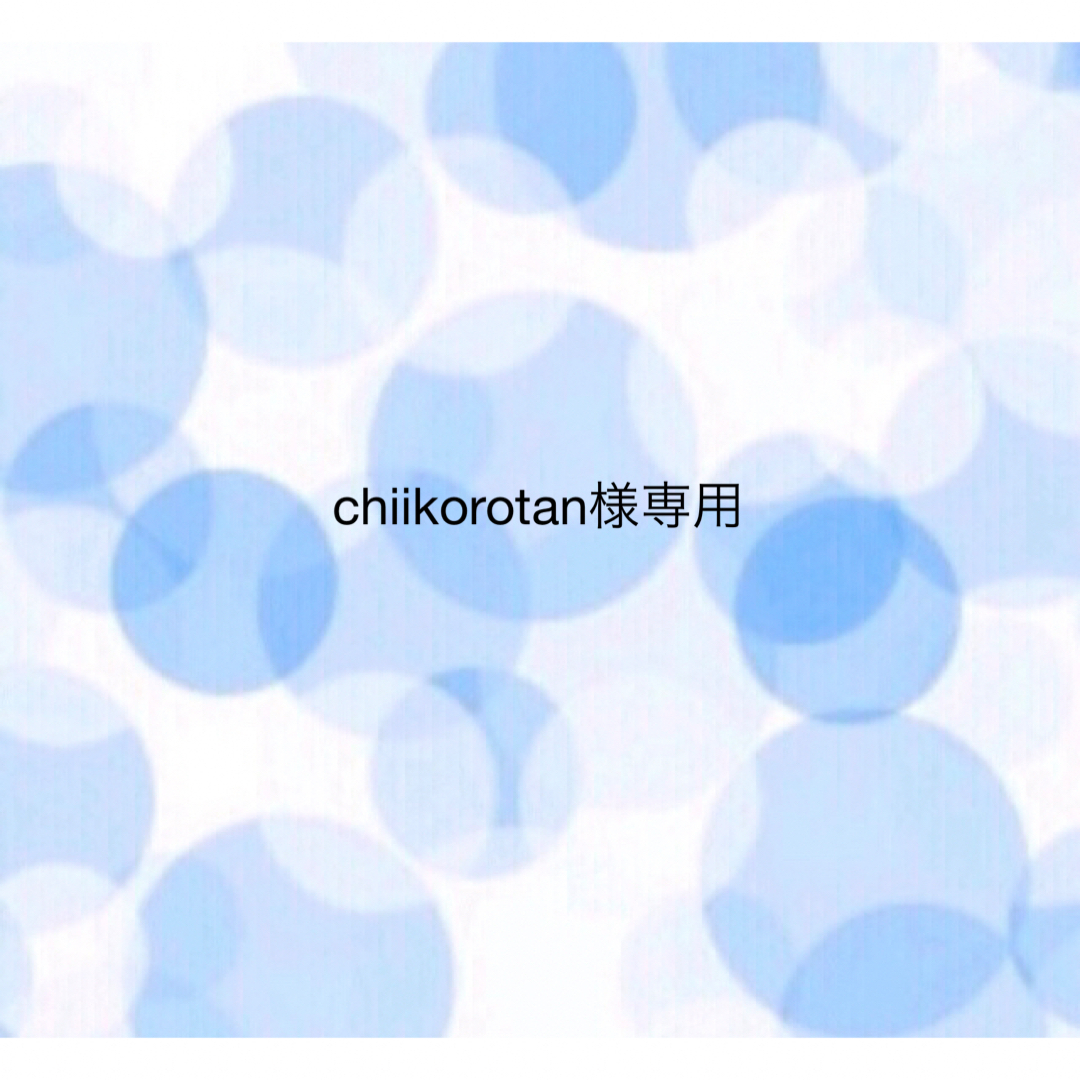 chiikorotan様の+mec.epiclanguage.com