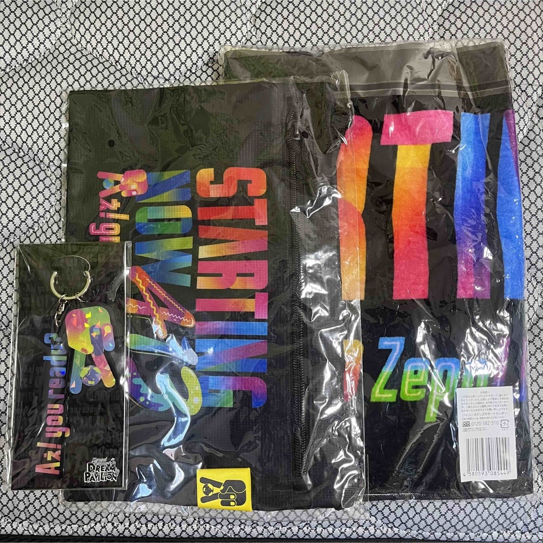 Aぇ!group タオル サコッシュ 新品