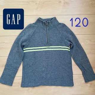 ギャップキッズ(GAP Kids)のGAP☆ハーフジップ カットソー 120 グレー 長袖(Tシャツ/カットソー)