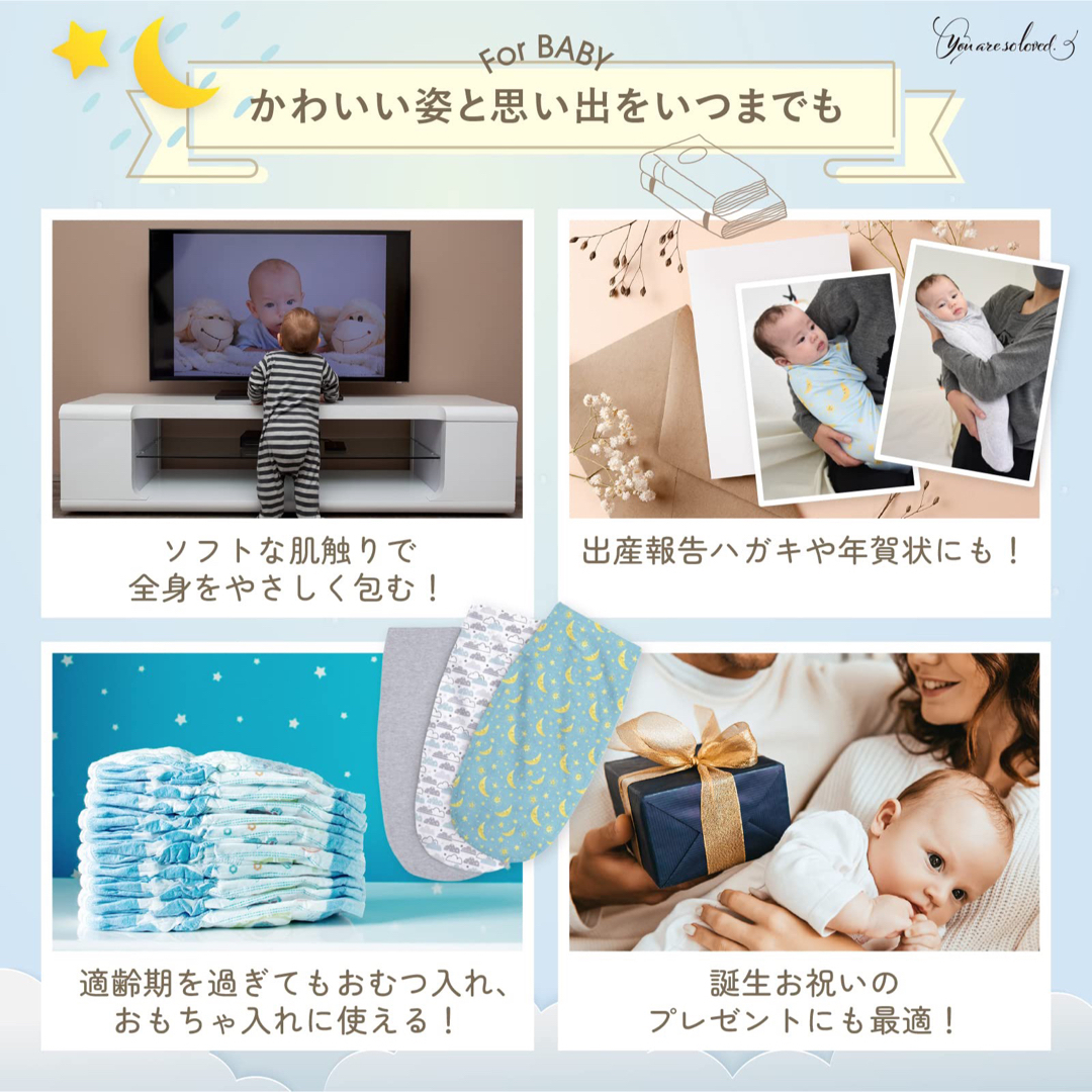 すっぽりタイプ❣️おくるみ 新生児 スワドル 赤ちゃん 出産祝い 夜泣き 雲の通販 by rie's shop｜ラクマ