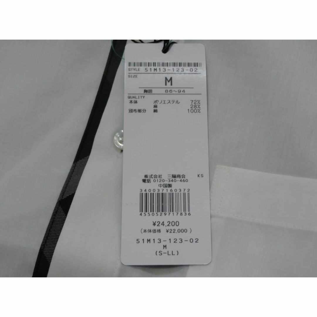 ブラックレーベル クレストブリッジ 白無地の半袖デザインシャツ M 24,200