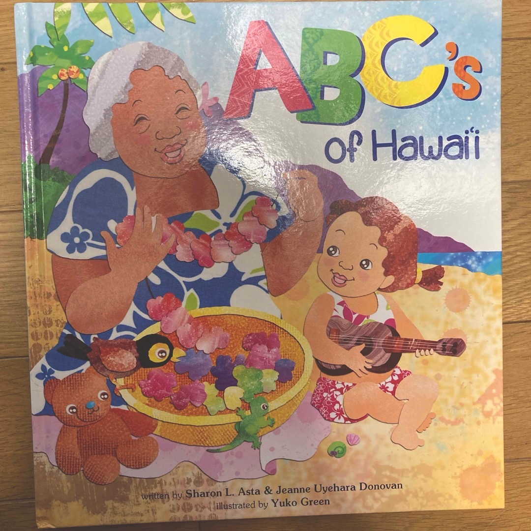 【洋書】絵本ABC's of Hawaii  エンタメ/ホビーの本(絵本/児童書)の商品写真