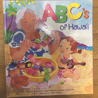 【洋書】絵本ABC's of Hawaii (絵本/児童書)