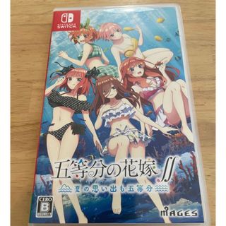 ニンテンドースイッチ(Nintendo Switch)の任天堂スイッチ　五等分の花嫁　夏の思い出も五等分【動作品】(携帯用ゲームソフト)