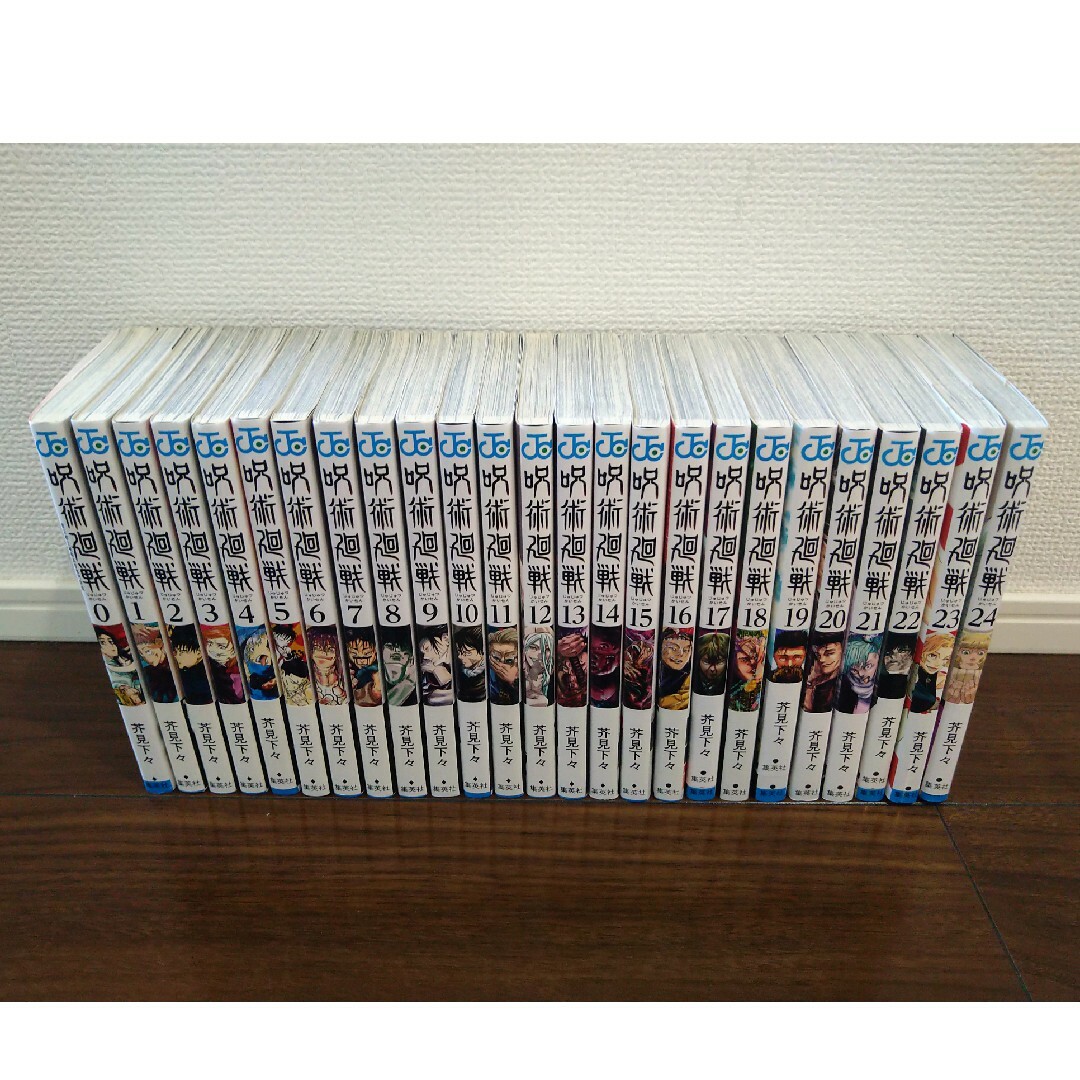 呪術廻戦 - 【送料無料】呪術廻戦 全25巻の通販 by しん|ジュジュツ