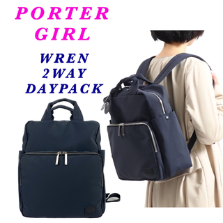 PORTER - 【新作】PORTER GIRL / WREN 2WAY DAYPACKの通販｜ラクマ