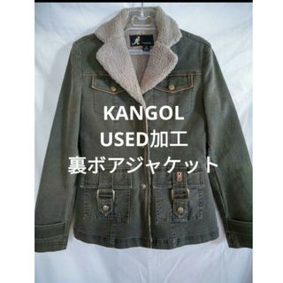 カンゴール(KANGOL)のKANGOL ❗USED加工裏ボア付ミリタリージャケット❗(ミリタリージャケット)