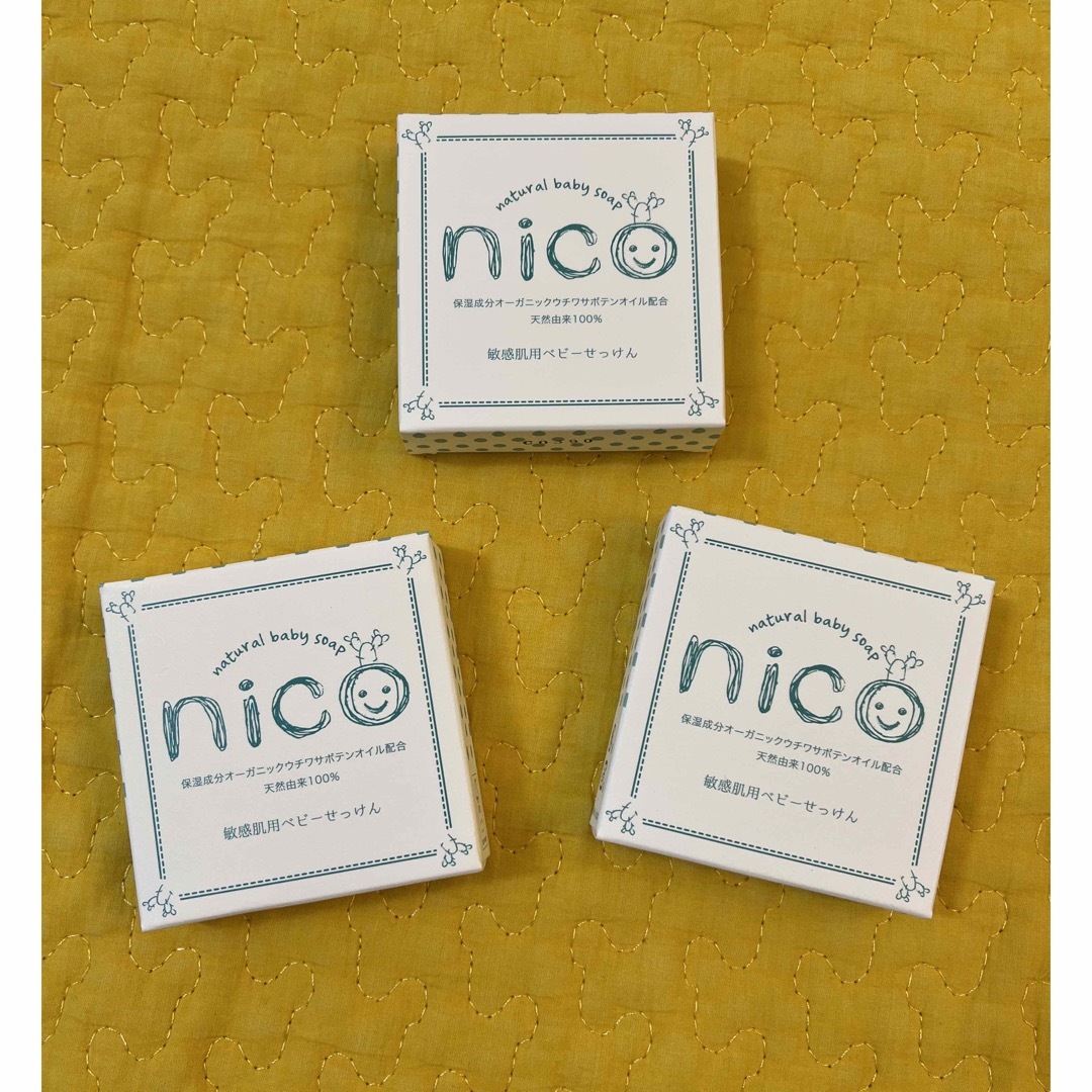 ニコ石鹸　nico 新品3個セット