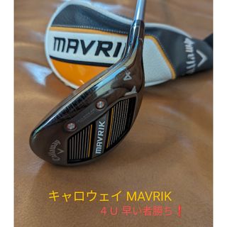 Callaway - ベンタスブラック6s キャロウェイスリーブ付の通販 by せー