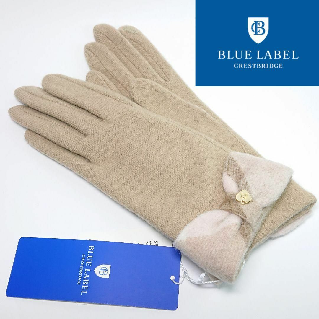 BLUE LABEL CRESTBRIDGE(ブルーレーベルクレストブリッジ)の【新品タグ付き】ブルーレーベルクレストブリッジ 手袋/グローブ F レディースのファッション小物(手袋)の商品写真