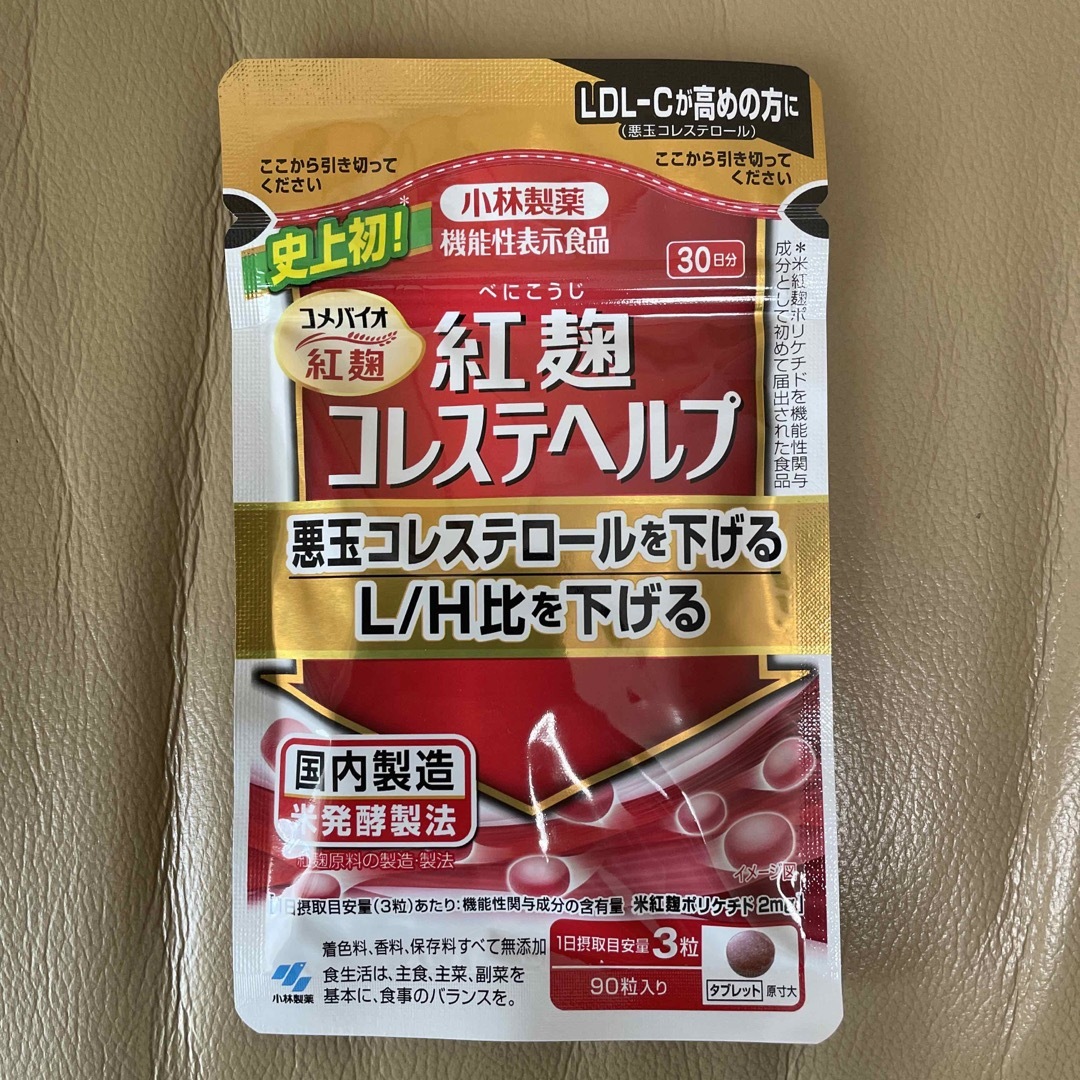 【５袋】小林製薬 紅麹コレステヘルプ　 30日分90粒入り