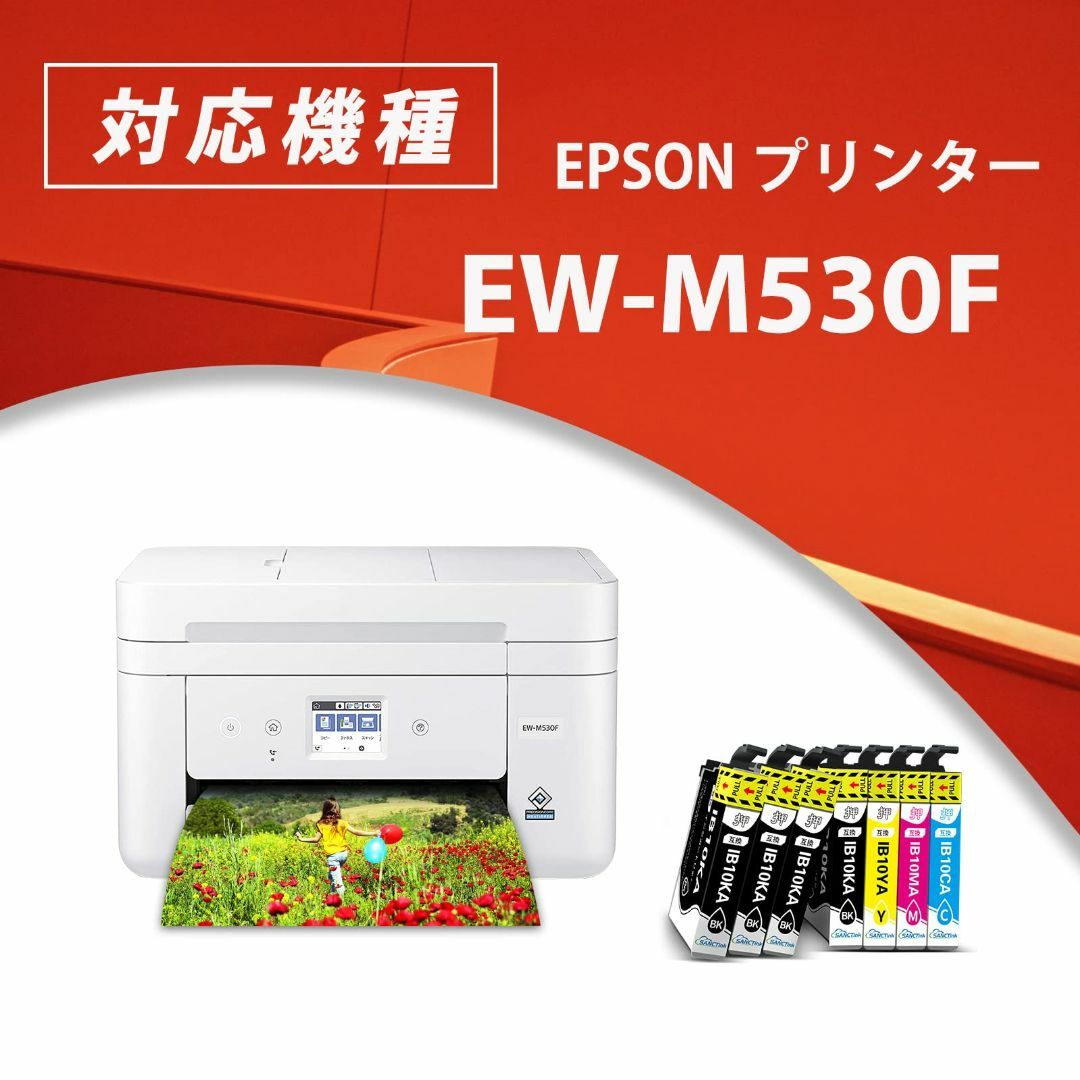 【SANCTink直営】Epson用 IB10 （カードケース) エプソン IB 1