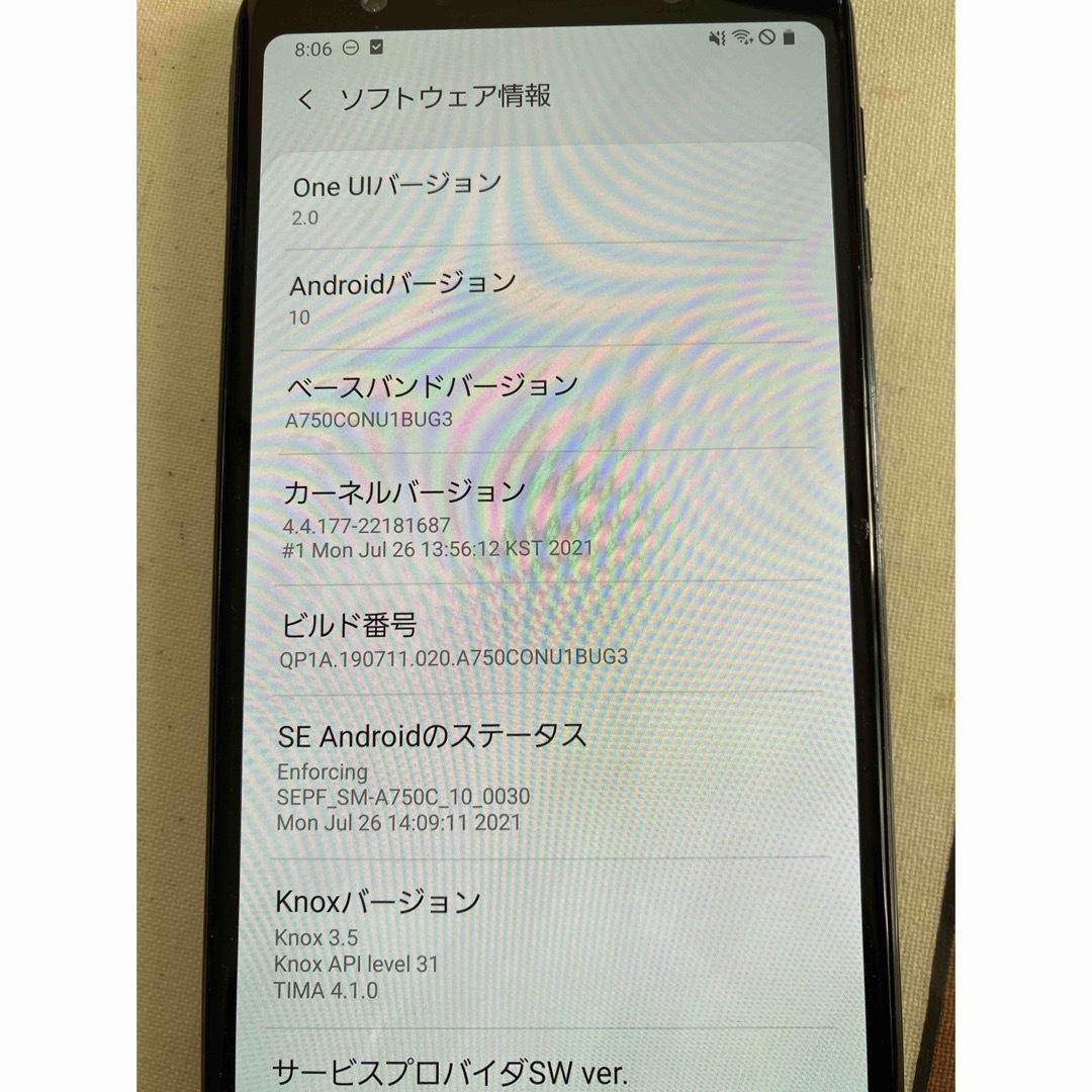 Galaxy A7 ブラック  SM-A750C 7