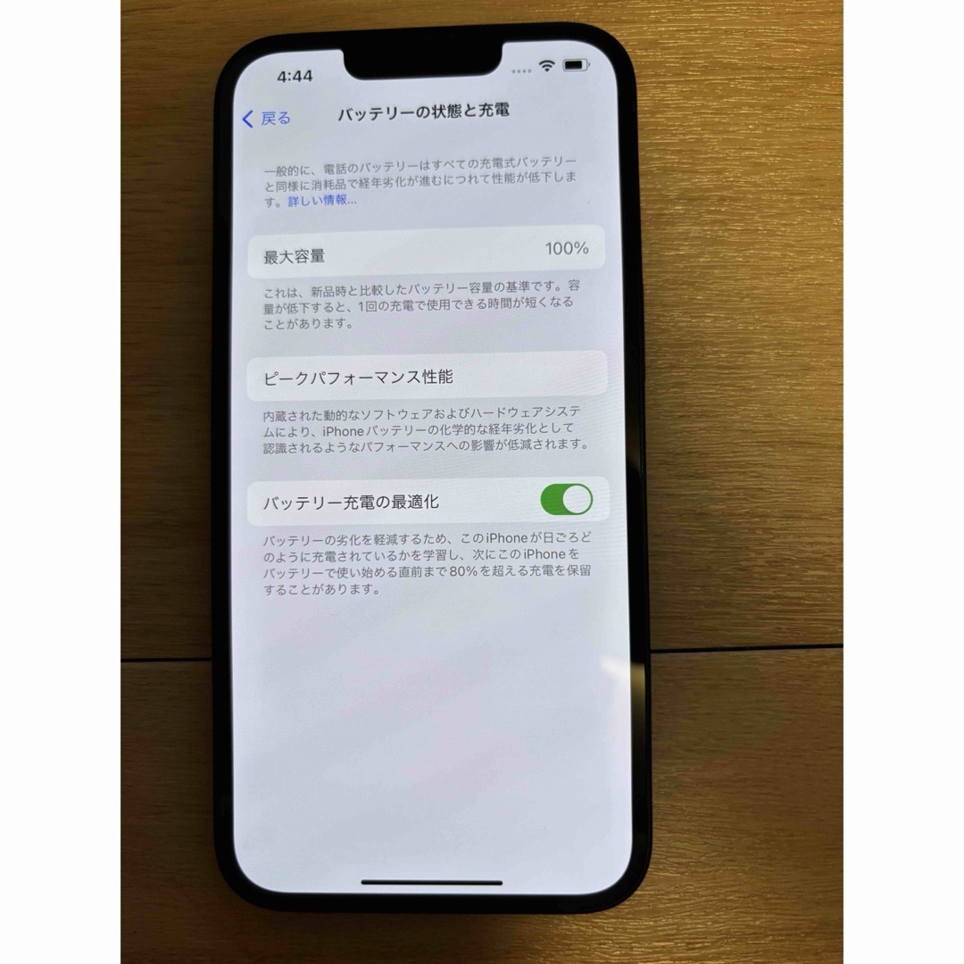 iPhone(アイフォーン)のアップル iPhone14 128GB ミッドナイト simフリー スマホ/家電/カメラのスマートフォン/携帯電話(スマートフォン本体)の商品写真