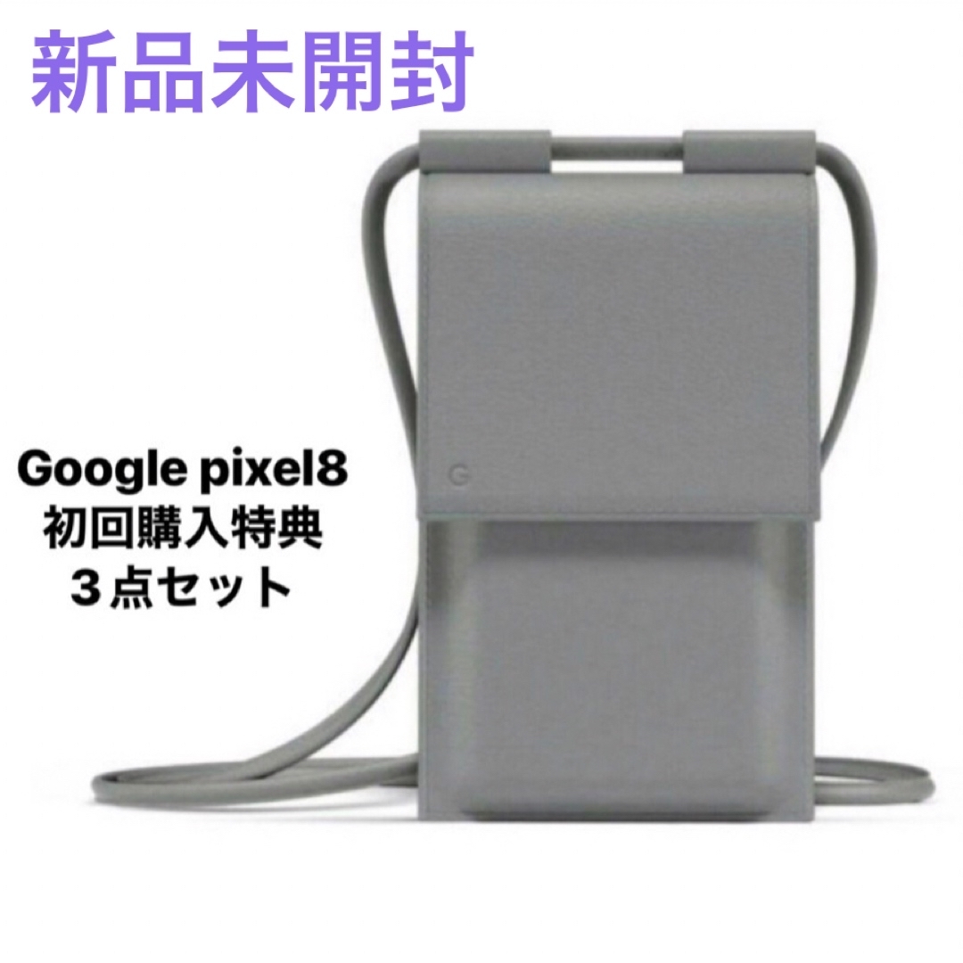 Google Pixel(グーグルピクセル)のGoogle pixel8 初回購入特典 ポーチ 巾着 バッジ 3点セット レディースのファッション小物(ポーチ)の商品写真