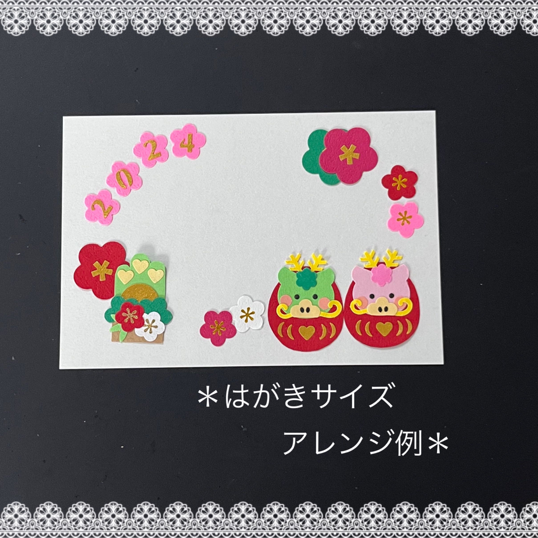 ◇クラフトパンチ◇ペーパークラフト◇アルバム・壁面◇辰 ◇クラフトパンチ◇ペーパークラフト◇アルバム・壁面◇辰