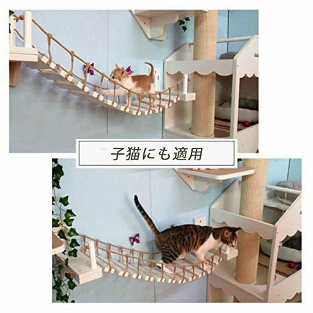 Umoraキャットタワー 木製 吊り橋 猫ベッド 遊び場 ハンモッ 管21f9